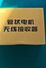 惠利得通用型管状电机无线控制器车库门卷帘门卷闸门控制盒遥控器接收器 管状控制器+2遥控器+转接线  实拍图