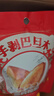 三只松鼠坚果零食礼盒2297g/20件松子开心果送礼长辈端午团购礼盒 实拍图