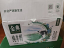伊利【新鲜日期】金典纯牛奶整箱 200ml*12盒 3.6g乳蛋白端午礼盒 3月 实拍图