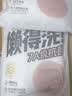 名创优品（MINISO）5条装全棉一次性内裤女士款旅游出差日抛假期出行XL码电子束灭菌 实拍图