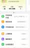 小天才儿童电话手表Z6Pro少年版茶金白【六一礼物】楼层定位防水GPS学生智能手表4G视频拍照双摄男女表 实拍图