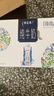蒙牛特仑苏嗨Milk脱脂纯牛奶250ml*10盒 0脂肪 精美京绣 端午礼盒 实拍图