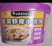 白象馄饨 紫菜虾皮小馄饨64g*6桶 整箱冲泡馄饨速食零食 方便食品早餐 实拍图