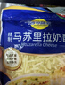 妙可蓝多 马苏里拉芝士碎450g*3 奶酪碎 三明治焗饭披萨烘焙原料 实拍图