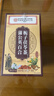 内廷上用蒲公英散栀子结茶消节通百合茯结节苓茶养生茶饮480g 实拍图
