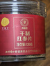 同仁堂品牌 北京同仁堂红参片120g红参长白山余脉端午节礼物非高丽参 实拍图