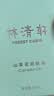 林清轩3.0山茶花润肤油15mL*2 瓶【临期清仓】 实拍图