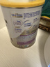雀巢（Nestle）能恩全护港版适度水解儿童奶粉7HMO4段800g/罐3岁+【京东已检测】 实拍图