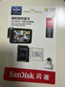 闪迪（SanDisk）128GB TF（MicroSD）4K内存卡 行车记录仪 监控摄像头专用 循环录制10,000小时 高耐用存储卡 实拍图