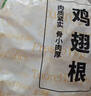 上鲜 鸡翅根 净重6斤 冷冻 出口级鸡翅鸡腿炸鸡翅根烤鸡翅 清真食品 实拍图