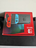 任天堂（Nintendo）【国内保税仓】Switch2/1代 OLED/续航加强日版/港版便携家用ns体感游戏机掌机 日版续航红蓝32GB保税（赠共享会员） 实拍图