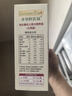 爷爷的农场有机婴幼儿贝壳面200g 宝宝辅食婴儿面条儿童早餐钙铁锌6-12个月 实拍图