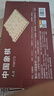 得力（deli）中国象棋套装折叠防水棋盘棋游儿童益智娱乐亲子露营原木开学礼物 实拍图