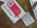双鲸 维生素D滴剂(胶囊型）维生素d3 400单位*60粒预防维生素D缺乏性佝偻病 婴幼儿童成人促钙吸收补钙d3 实拍图