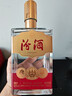 汾酒巴拿马金奖小方瓶42度500ml单瓶杏花村清香型口粮酒白酒无礼袋 实拍图