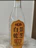景芝白乾白干白酒 中华老字号  精品口粮酒 49度 480mL 6瓶 老黄皮 整箱装 实拍图