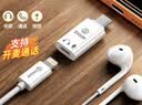 毕亚兹lighting耳机转Type-c转接头 适用苹果耳机转iphone17/16华为小米ipad平板笔记本无损听歌通话线控 实拍图