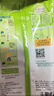 雀巢（Nestle）果维C+橙汁味840g/袋 富含维C 低脂果珍冲饮果汁粉 实拍图