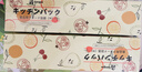 家の物语（KATEI STORY）日本保鲜袋密封袋食品级密实袋冰箱冷冻分装收纳袋封口拉链自封袋 加厚保鲜袋中号3盒 45只 实拍图