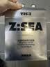 海洋至尊光耀控油美白补水面膜28ml*7片提亮肤色保湿黄气暗沉痘印护肤品男 实拍图