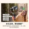 大疆【新品】DJI Osmo Mobile 8P手机稳定器手持云台遥控自拍360跟拍Vlog神器 AI 追踪模块套装 实拍图