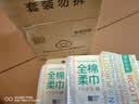 全棉时代【孙颖莎同款】洗脸巾160抽*3提悬挂式100%棉柔一次性毛巾20*20CM 实拍图
