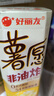 好丽友（ORION）薯愿薯片三连罐312g 非油炸膨化食品追剧休闲零食混合小包装解馋 实拍图