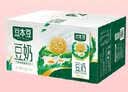 豆本豆芝麻黑豆奶 250ml*20盒植物蛋白饮料黑芝麻黑豆营养学生早餐奶 实拍图