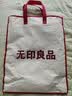 无印良品10A抗菌100%纯棉床上四件套1.8/2米全棉床单四件套加大被套220*240cm米黄浅绿 实拍图
