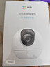萤石C6c 800万超清 室内4K AI标准版云台 智能无线监控器家用摄像头双向通话 手机远程 自动巡视 实拍图