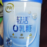 伊利欣活 中老年营养奶粉 中老年奶粉 营养品 早餐 高钙 400g*3 实拍图