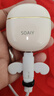 索爱（soaiy）SR10pro真无线蓝牙耳机 HIFI音效通话降噪游戏运动音乐半入耳式耳机 苹果安卓华为手机通用 油彩白 实拍图