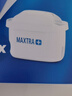碧然德（BRITA） 家用滤水壶 净水壶滤芯 Maxtra 多效滤芯 6枚装 实拍图