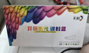 彩格适用惠普m1005硒鼓惠普1020硒鼓q2612a 12a 1020plus 1010 1012 1015 1018佳能lbp2900+打印机硒鼓墨盒 实拍图