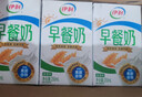 伊利【新鲜日期】金典纯牛奶整箱 200ml*24 3.6g乳蛋白礼盒装 4-5月 实拍图