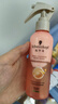 施华蔻（Schwarzkopf）羊绒脂滋养营养水150ml(精油护发  染烫修护 修护干枯 保湿顺滑) 实拍图