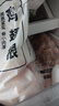 上鲜鸡翅根 2斤 生鲜冷冻鸡肉烤鸡翅鸡肉 低脂早餐鸡翅根 实拍图