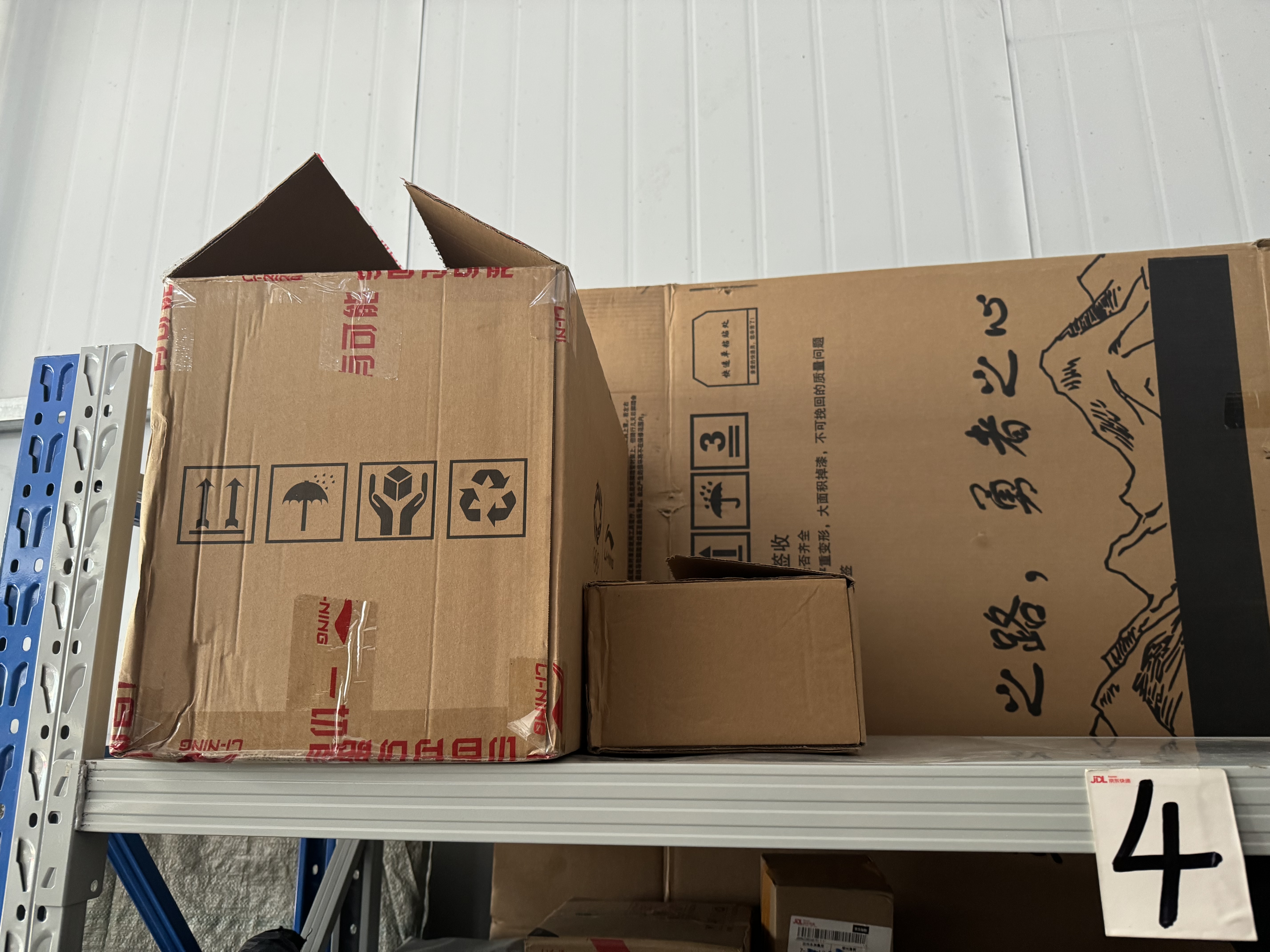 李宁利刃6V2 丨篮球鞋男专业比赛运动鞋(最小码36-40青少年&女生适穿) 【黑曜石】黑色-1 42 实拍图