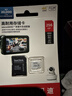 闪迪存储卡内存卡tf小卡行车记录仪micro sd车载监控摄像头 反复擦写 256G-行车记录仪&安防监控专用 实拍图