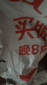 巨奇（JUQI）严选小苏打茶垢清洁剂30袋杯子茶具去茶渍除水垢烧水壶除垢清洁剂 实拍图