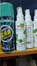 皇宇银离子鞋消臭265ml*1瓶除臭喷雾运动皮鞋篮球板鞋袜抑菌防臭祛味 实拍图