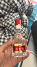 五粮液 普五八代 浓香型白酒 52度 50ml 单瓶 官方授权（无礼袋）618 实拍图