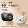 AI降噪】适用小米（Ml）无线蓝牙耳机骨传导2026新款四只耳机二合一两对情侣款半入耳式耳夹超长续航 【黑色】云感舒适佩戴+杜比空间音效+1周超长待机 实拍图