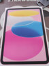 Apple/苹果 iPad 11英寸 A16芯片2025年款 平板电脑 (256GB WLAN版/学习办公娱乐)粉色 实拍图