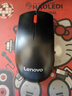 联想（Lenovo）鼠标有线鼠标 办公鼠标 联想大红点M120Pro有线鼠标 笔记本台式机鼠标 实拍图