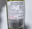 王朝珍藏半干白葡萄酒 750ml*6瓶 国产白葡萄酒 国货礼盒送礼整箱 实拍图