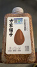 方家铺子有机熟亚麻籽330g黄金亚麻子即食代餐低温烘焙omega-3 实拍图