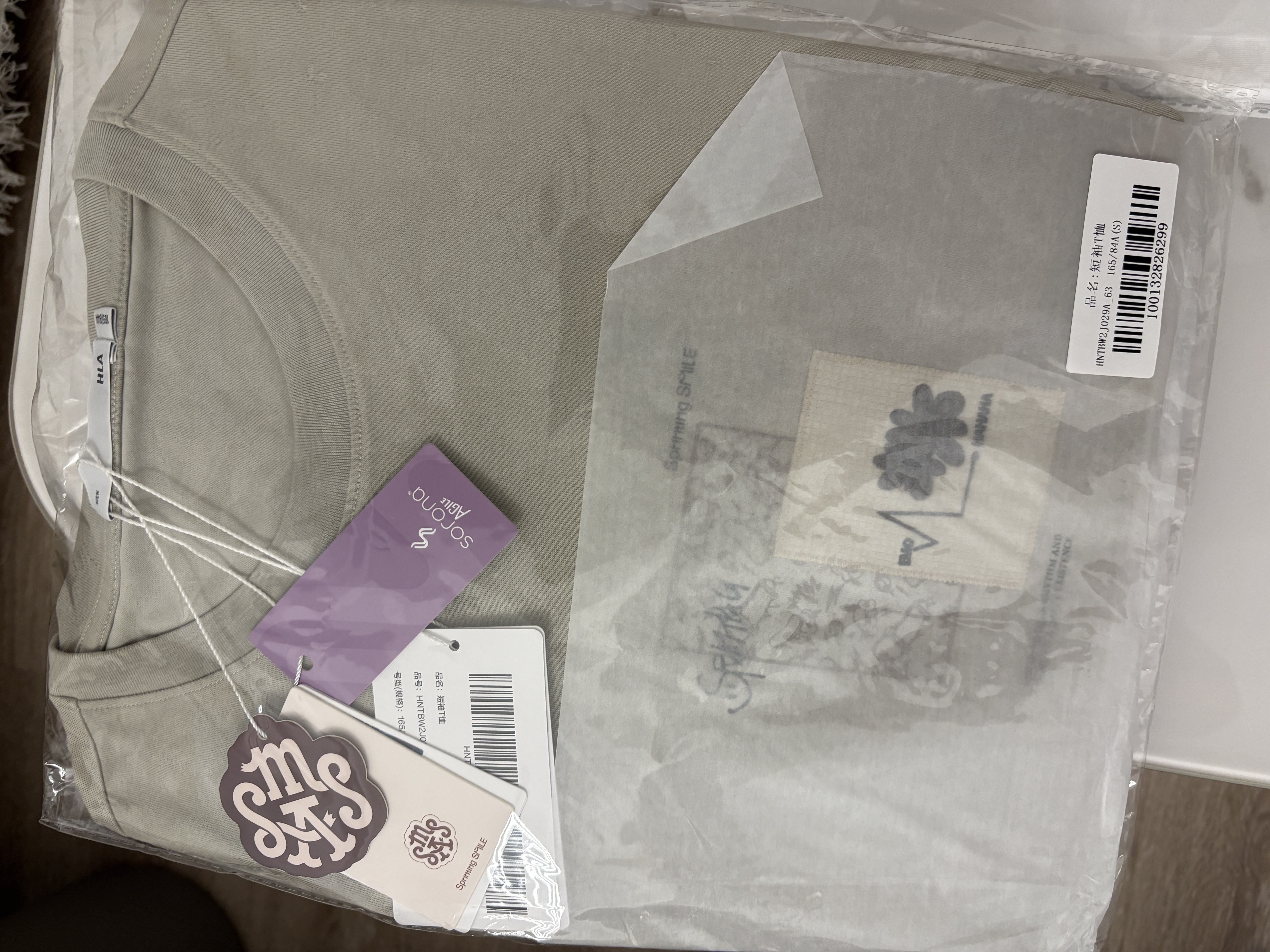 HLA海澜之家短袖T恤男凉感吸湿速干面料短袖男夏季【安心品质】 实拍图