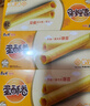 康师傅蛋酥卷奶油味酥脆648g普通盒装早餐下午茶零食礼盒 实拍图