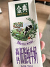 伊利金典高钙低脂纯牛奶整箱250ml*12盒 端午节礼盒 实拍图